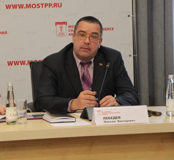 Лебедев Максим Викторович