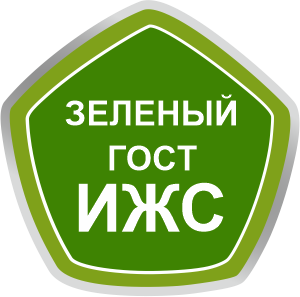 Зелёный ГОСТ ИЖС